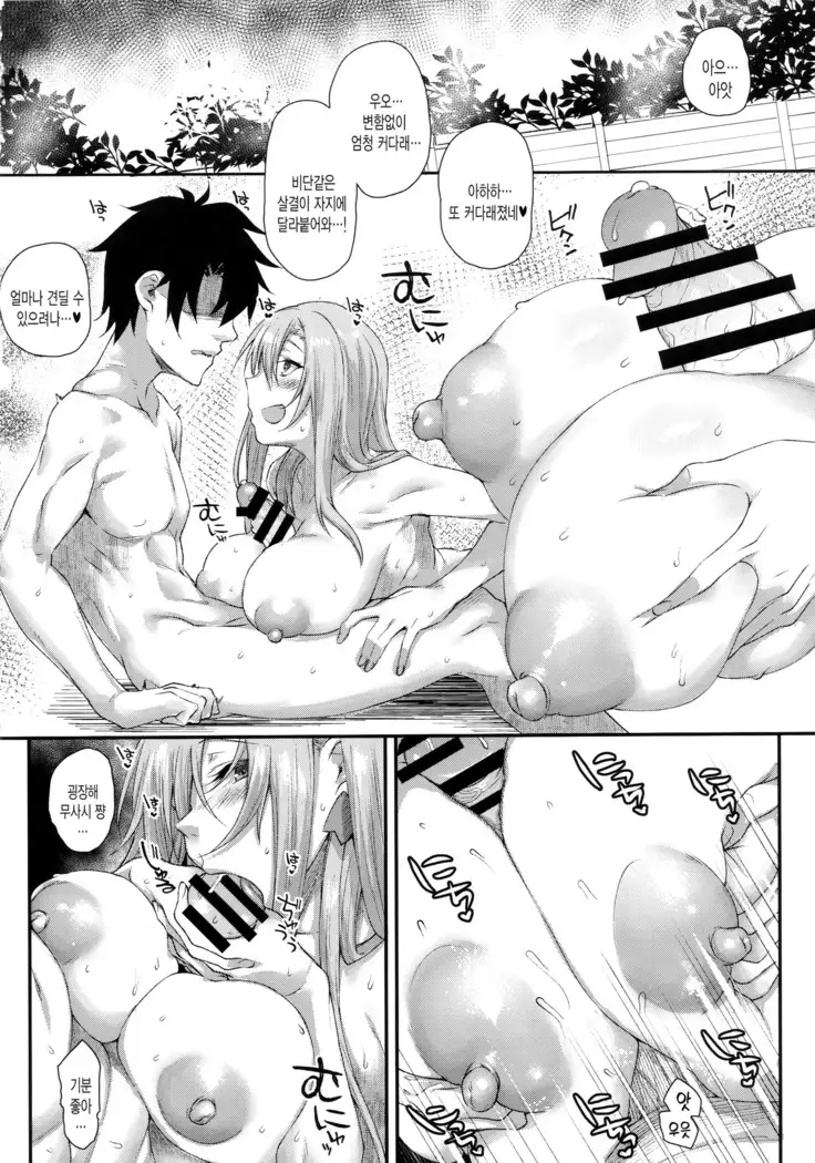 Hisashiburi ni saikai shita Musashi-chan to hitobanjuu Ecchi suru