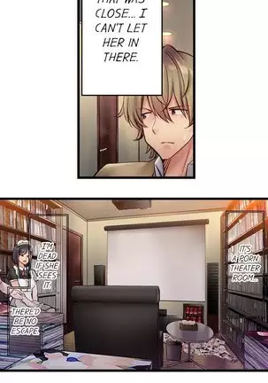 1 Piston de Bareru Uso ~Jishou Bitch wa Ubu ni Nureru~ | Busted in One Thrust Ch. 1 - 15