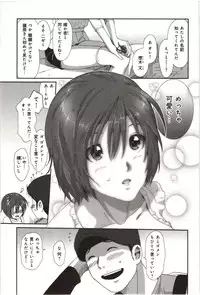 [Ryoh-Zoh] Euphoria Juice