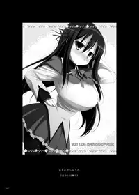 (C81) [TOYBOX, Kujira Logic (Kurikara, Kujiran)] Gensoukyou Chichi Zukan - Soushuuhen 2 (Various)