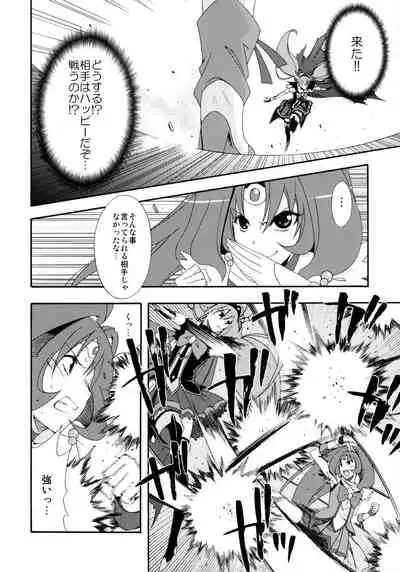 SMILES AND TEARS Vol. 01