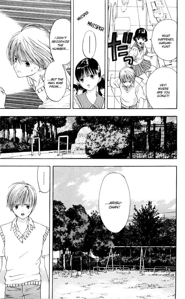 Akane-Chan Overdrive V02 - CH9