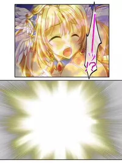 [アロマコミック]異世界で女神を寝取って淫紋●教 5巻