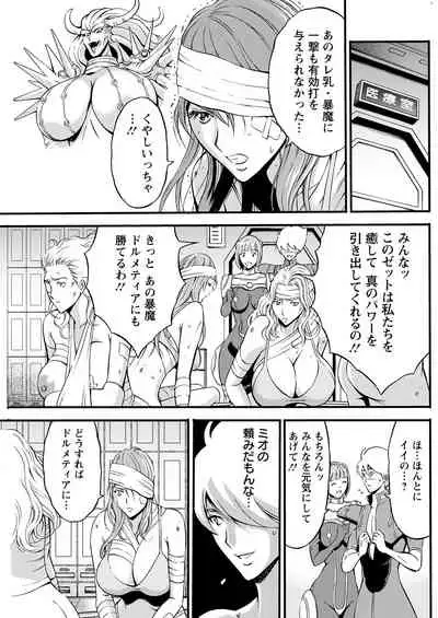 Action Pizazz 2021-08