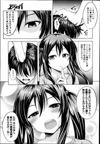 COMIC Europa 2014-11