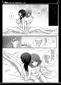 [Bijutsubu (Shiduki Michiru)] Euphobian no Hibiki Duo - Euphobian will resound. (Hibike! Euphonium) [Digital]