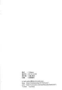 全力少年 Append Edition