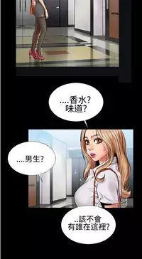 中文韩漫 粉紅報告書 Ch.0-12 [Chinese]