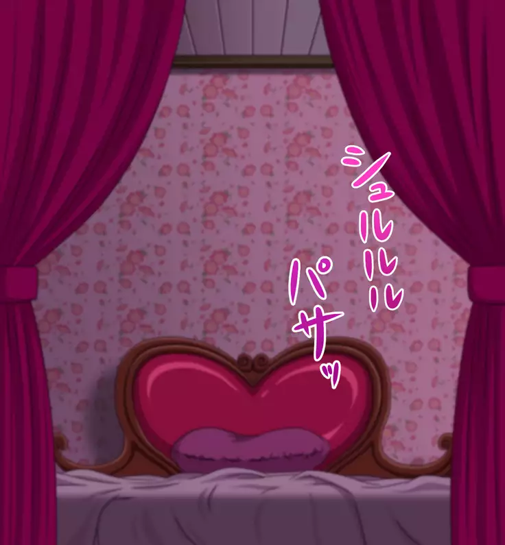 メス臭い女ファイター