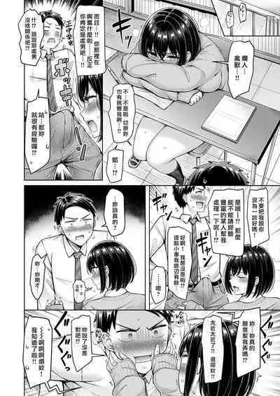 Chichi Press! | 大奶壓境!