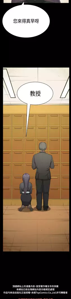 斯德哥尔摩症候群