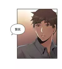 老师,好久不见 [女教师] 01-14话