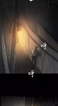 姐姐:莲 52-65+后记 [完结][Chinese]