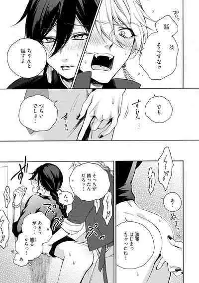 イ尓好（ニイハオ）マンション605 【電子限定特典付き】