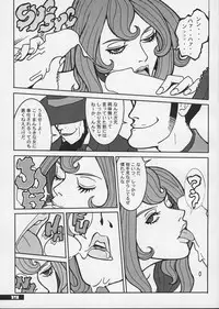 (C57) [Q-bit (Q-10)] Q-bit Vol. 04 - My Name is Fujiko (Lupin III)