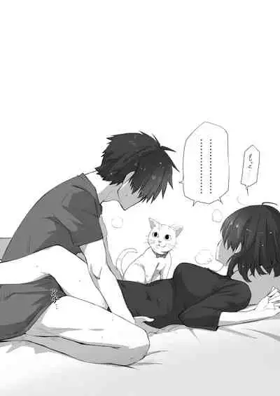 好きな人に好きな人がいた話のまとめ