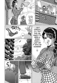 [Murasame Masumi] Mamazuri [English] [Sei-Jin]