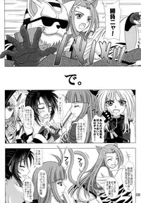 (C74) [Lover's (Inanaki Shiki)] Hi-potential (Super Robot Taisen)