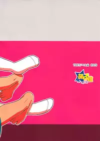 (Shota Scratch SP3) [TOEY (Besuyama)] Hikagakuteki - Unscientific (Youkai Watch) [Chinese] [萌控漢化組]