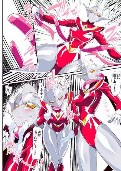 Ginga no Megami Netise Soushuuhen 01