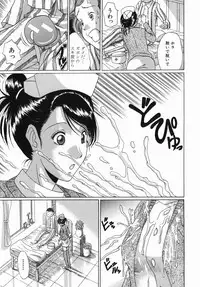 [Murasame Masumi] Innyuu