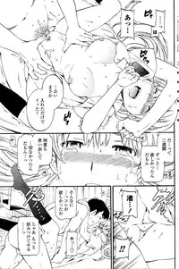 COMIC Penguin Club Sanzokuban 2016-01