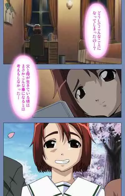 Maid no Yakata Kanzenban