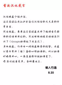 (C85) [Ran-ya (Aranmaru)] Teitoku no Kaori (Kantai Collection -KanColle-) [Chinese] [竹逸个人汉化]