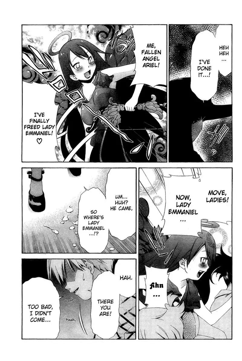 My Balls Vol2 - Chapter 17