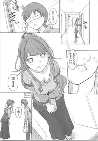 [Xiaowoo] Kaikan Change ♂⇔♀ Otoko no Karada yori Kimochiii Onnanoko Ecchi