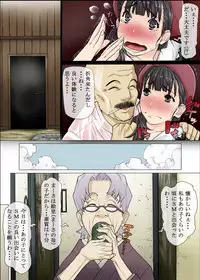 [Kudamono Monogatari (Kuroishi Ringo)] - まーさ