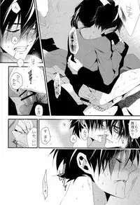 (SPARK11) [cakes (クー)] Ai to Yokubou (Drifters)