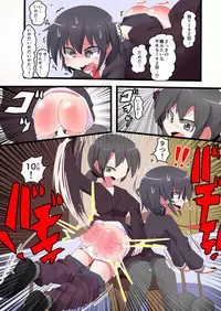 Oshiritataki sareru Onnanoko VOL. 10