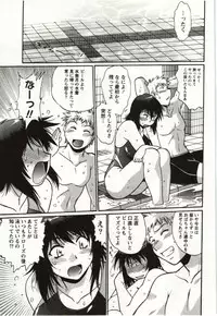 [Manabe Jouji] Feti-Nabe