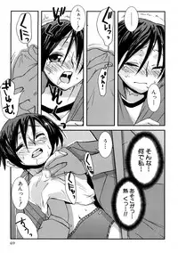 [MIEI TSUKAMOTO] HIMEREVO!