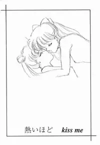 (C43) [S' SENSE (Ena Mi)] Moon Venus (Bishoujo Senshi Sailor Moon)