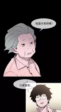 min xi 敏希 ch.1~2 [Chinese]