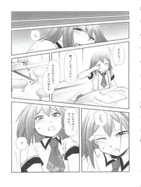 (C78) [50000S (tow)] Subete ga F ni naru. (Baka to Test to Shoukanjuu)