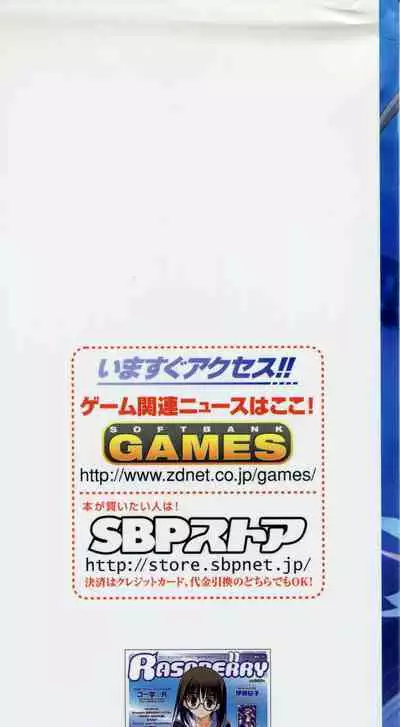 Natsukagura Visual Fan Book