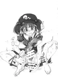 (Reitaisai 15) [Nyuu Koubou (Nyuu)] Handle Tsuki Sukima Hole Futanari Chinko de Jibun to H | 带握把的隙间洞口♪用扶她鸡巴操自己♥ (Touhou Project) [Chinese] [水土不服汉化组]