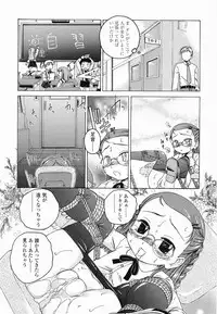 [Wanyanaguda] Round Shell Second