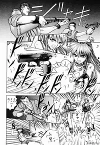 [Gekka Saeki] Rain Story