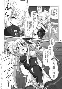 (C70) [RPG COMPANY 2 (Various)] LS9 (Various)