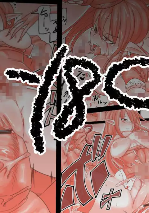 The Death Match of Elf Knight