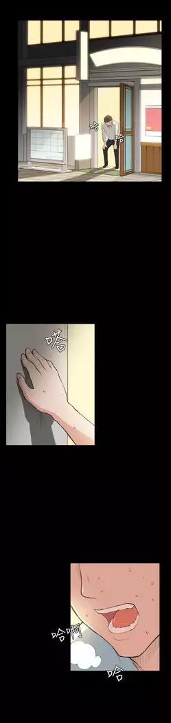 斯德哥尔摩症候群