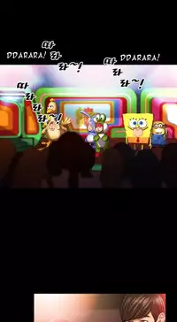 [Mojo] My Wives Ch.1-36 (English) (Ongoing)