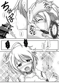 Tsubasa-chan to Ai no Lesson