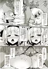 (Reitaisai 14) [Right away (Sakai Minato)] you mu down (Touhou Project)