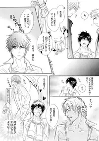 [Kano Shiuko] Abunage.