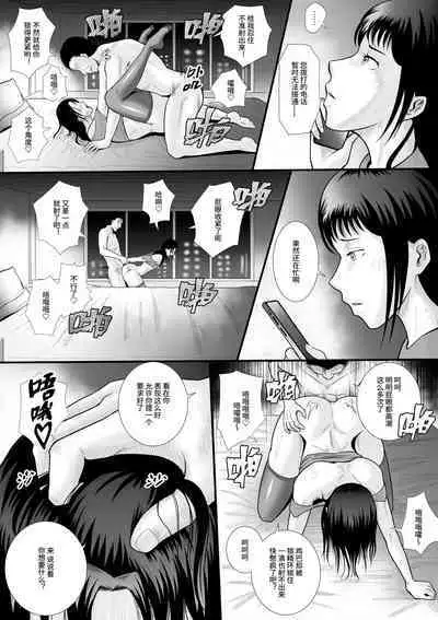 Boyfriend's Got A Secret～男友的秘密～（見本）